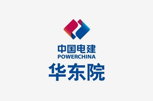 中國電建華東院