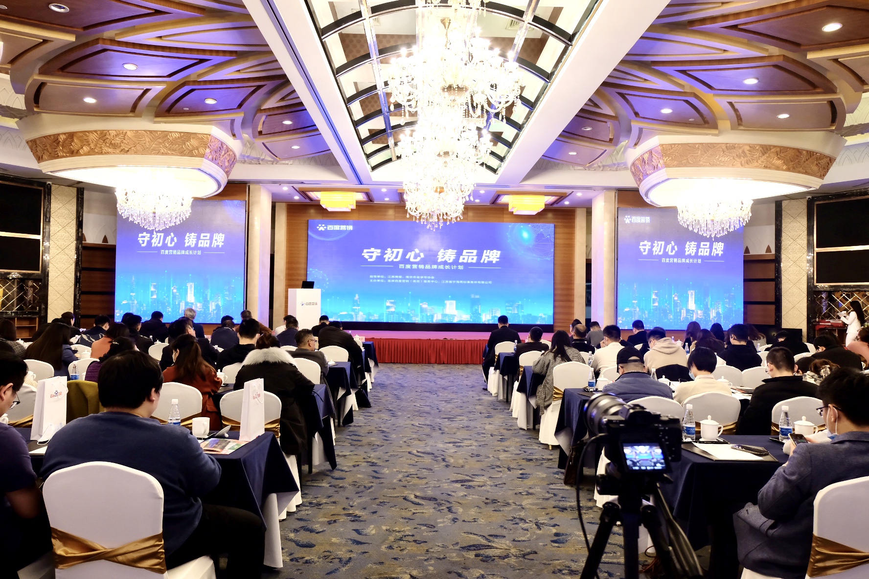 百度營(yíng)銷品牌成長(zhǎng)計(jì)劃發(fā)布，以智能化服務(wù)能力，驅(qū)動(dòng)南京品牌躍進(jìn)成長(zhǎng)